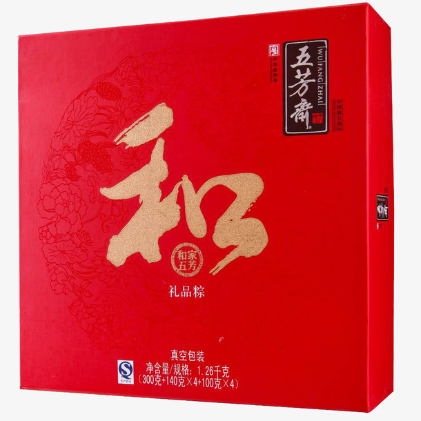 端午节食物五芳斋粽子礼盒免抠