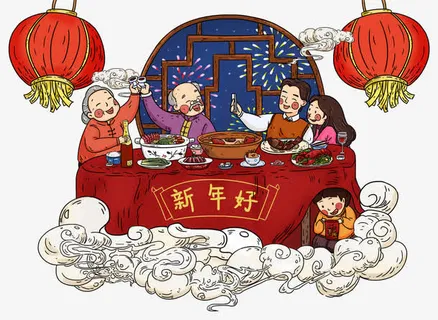 除夕夜团圆宴卡通装饰插画素材免抠 除夕夜团圆宴卡通装饰插画素材免抠