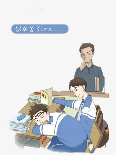教书节免抠