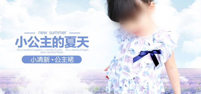 童装公主裙高清