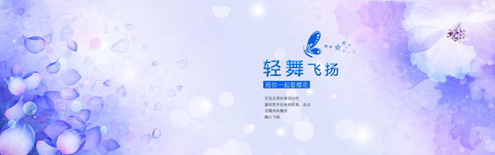 浅紫色花瓣背景高清