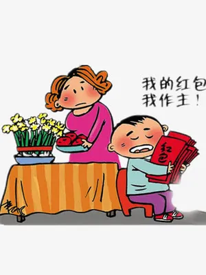 红包卡通素材免抠