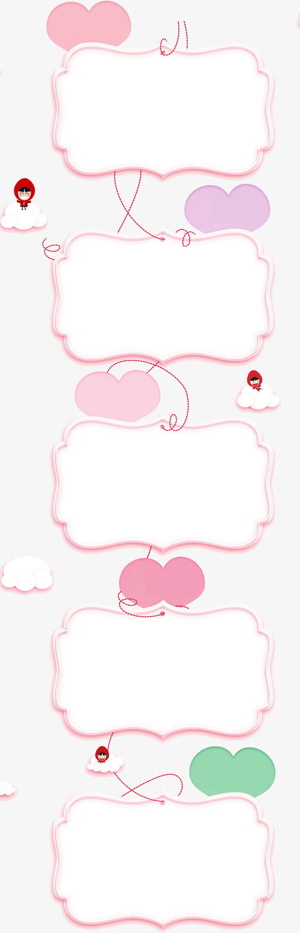 情人节粉嫩商品介绍框架免抠