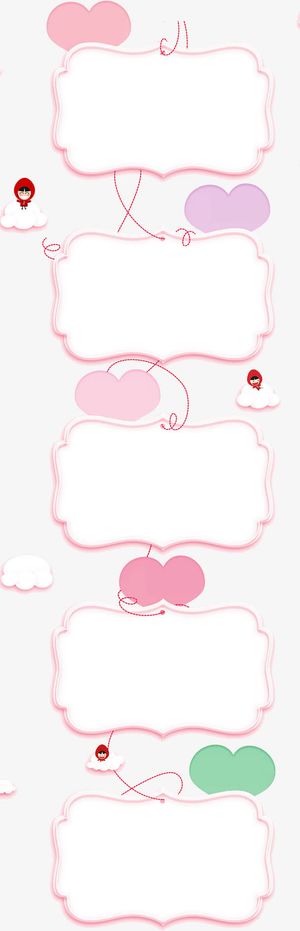情人节粉嫩商品介绍框架免抠