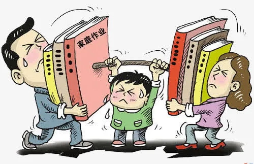 教育插图免抠