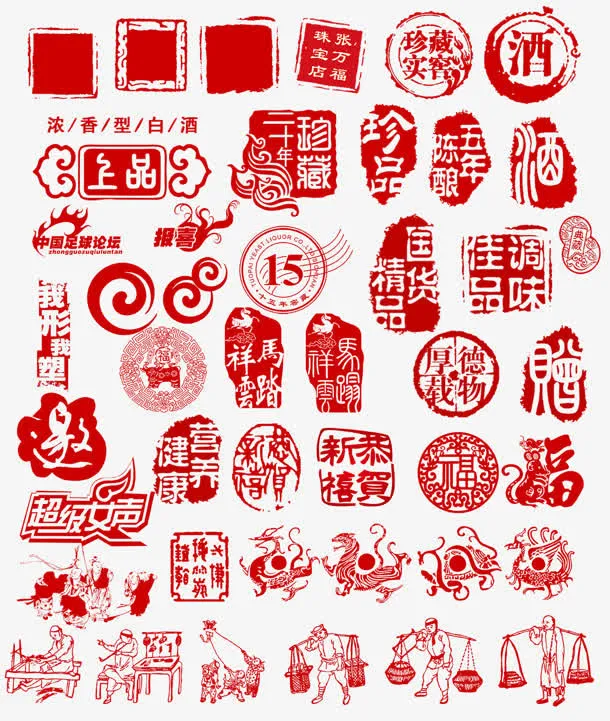 印章免抠