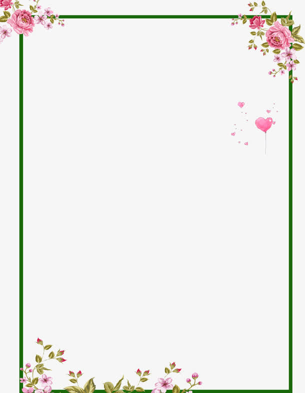 小清新边框免抠
