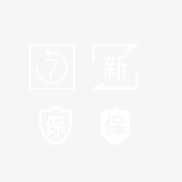 7天退货 换新 质保矢量图标免抠