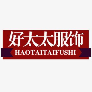 淘宝价格标签装饰图标设计PSD免抠