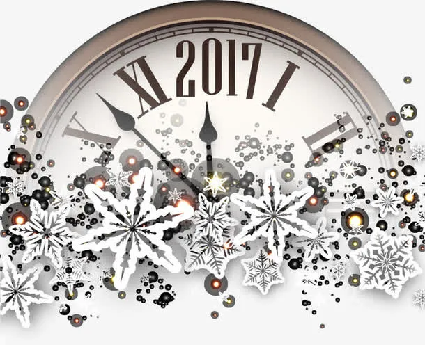矢量2017钟表雪花免抠