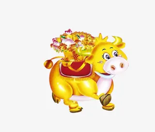 矢量牛年卡通元宝免抠