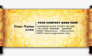 中国风画卷免抠