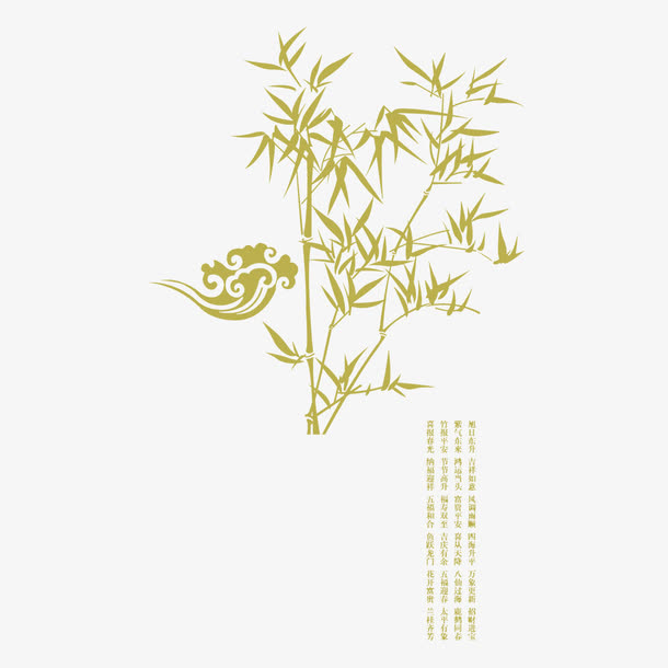 金色柱子和祝福语免抠