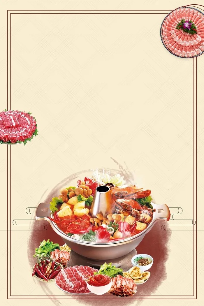 涮羊肉米色中国风餐厅宣传背景高清