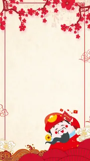 新年红色剪纸中国风H5分层背景高清 新年红色剪纸中国风H5分层背景高清