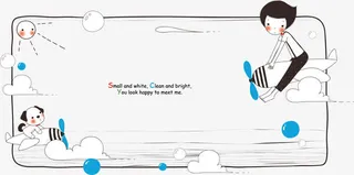 矢量儿童画免抠