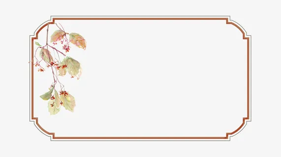 古风小清新水彩手绘边框 红色边框免抠