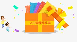 黄色手绘优惠券礼盒免抠