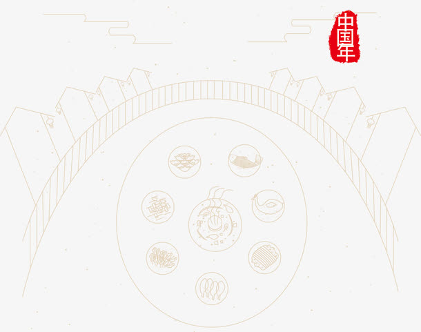 手绘团圆饭免抠