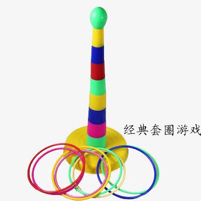 儿童套索玩具免抠