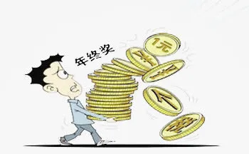 年终奖素材图片免抠