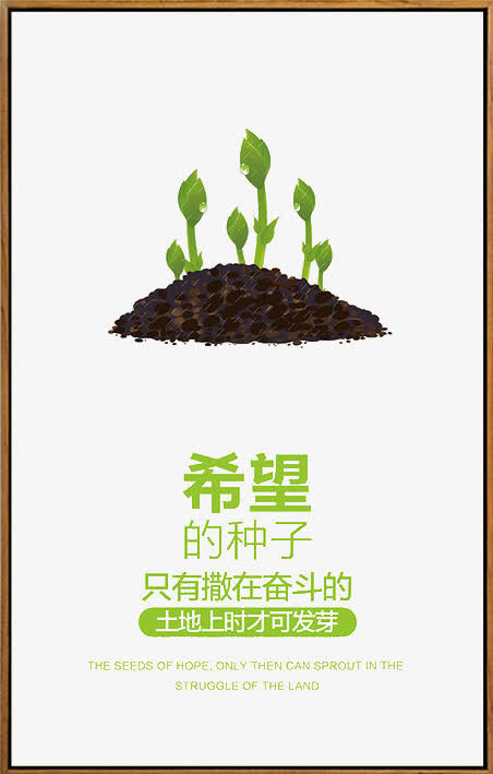 正能量免抠