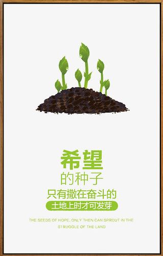 正能量免抠
