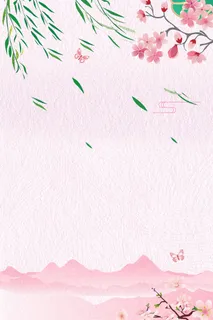立春桃花文艺粉色背景高清