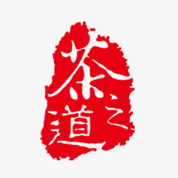 艺术字免抠