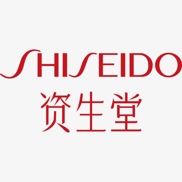 日本品牌资生堂logo免抠