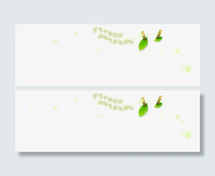 卡通绿叶悬浮元素免抠