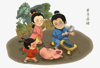 传统美德典故插画-曾子杀猪免抠