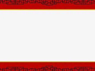 创意中国风国学边框元素免抠