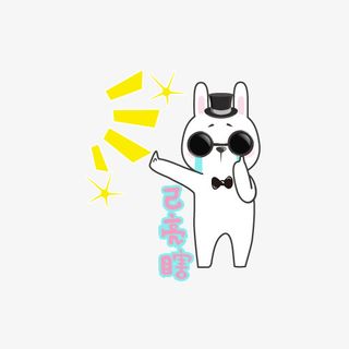 带墨镜的兔子免抠