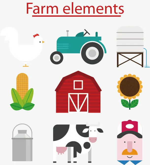 卡通农业素材免抠