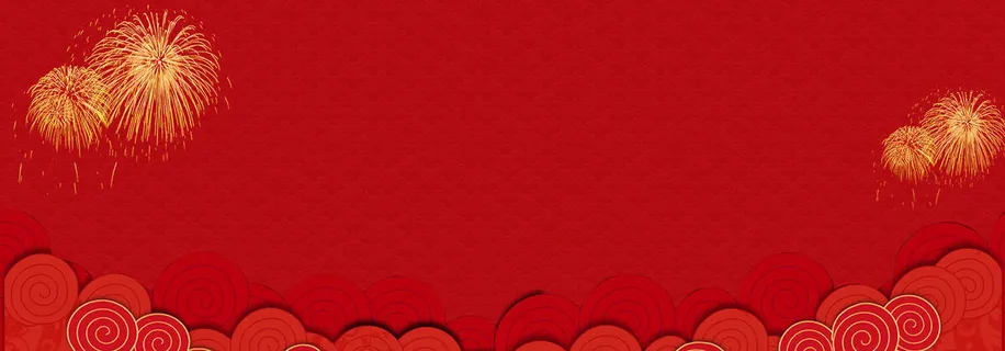 红色祥云纹理中国风春节新年烟花电商海报背高清复古中国风背景 红色祥云纹理中国风春节新年烟花电商海报背高清复古中国风背景
