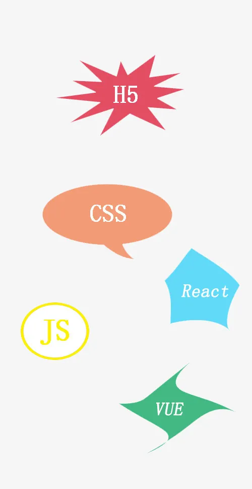 web前端元素免抠