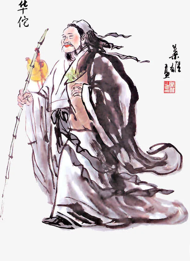 华佗画像免抠