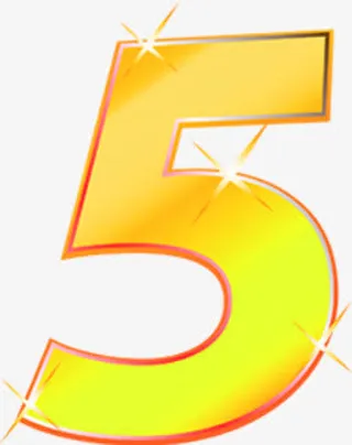 黄色渐变星光数字5免抠