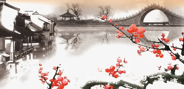 水墨人家免抠