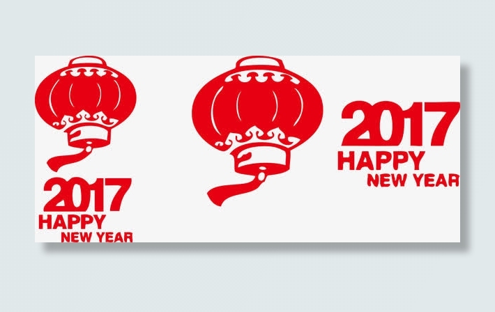 元宵红灯笼2017YEAR免抠