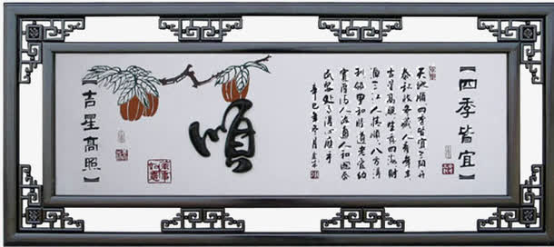 牌匾设计免抠