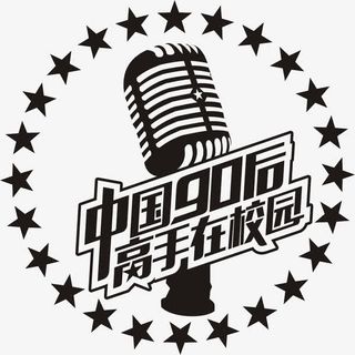 高手在校园免抠