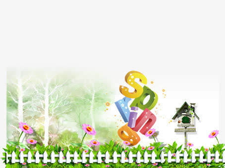 白色围栏花园免抠