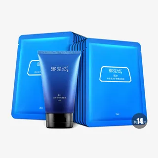 御泥坊男士深海补水活力套装免抠