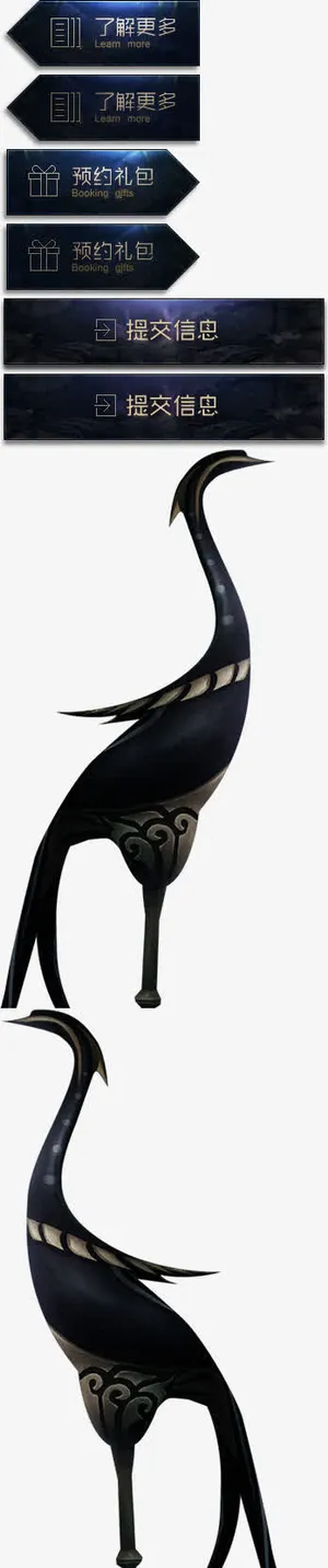 蓝色游戏指示图标海报背景