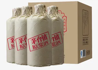 茅台烟原浆免抠