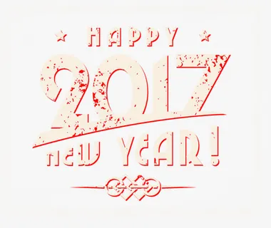 矢量2017艺术字免抠