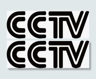 cctv央视频道logo设计免抠