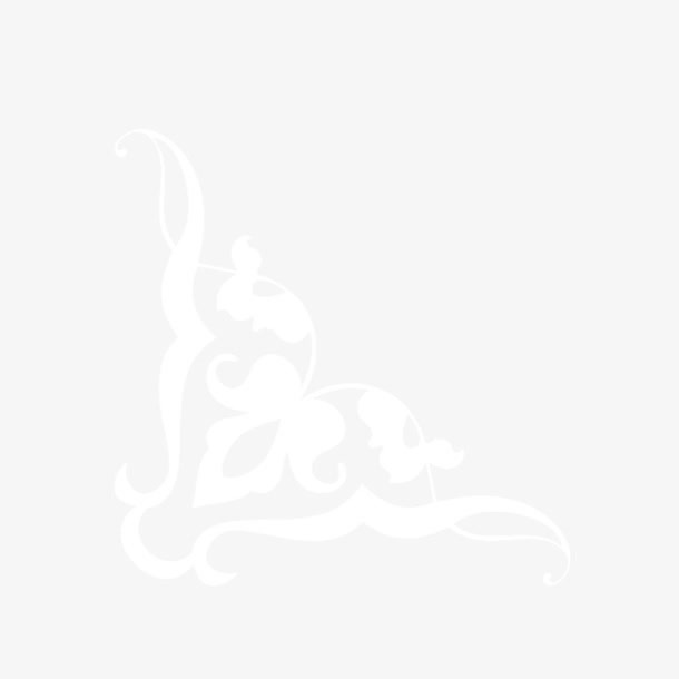 边角花样免抠